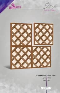 Negin Ceramic Tile