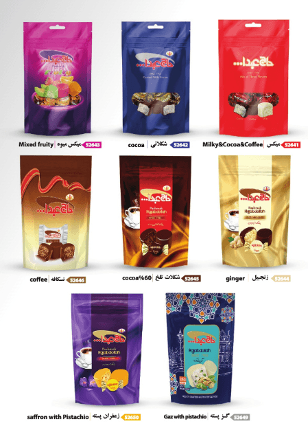 Coated Filled Candy (Cheese Star Series)  Assorted Flavors
