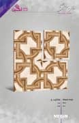 Negin Ceramic Tile