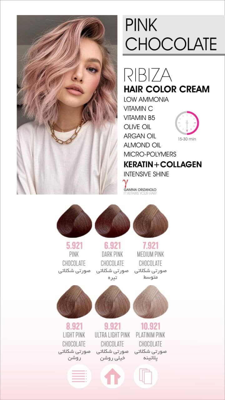 hair color cream