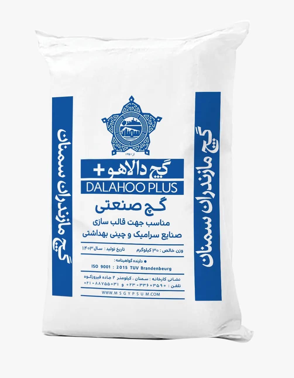 gypsum