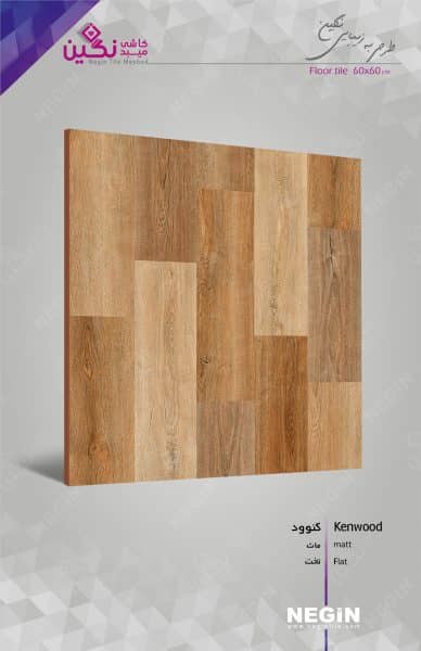 Negin Ceramic Tile