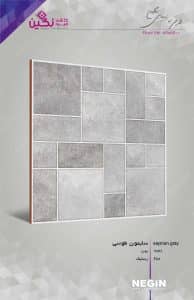 Negin Ceramic Tile