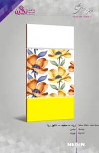 Negin Ceramic Tile