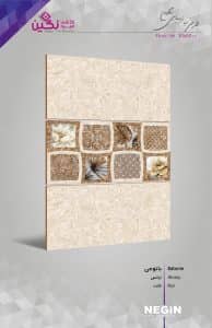 Negin Ceramic Tile
