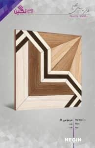 Negin Ceramic Tile