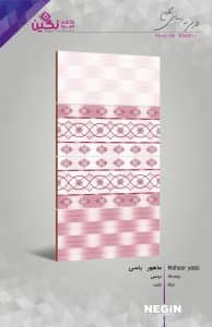 Negin Ceramic Tile