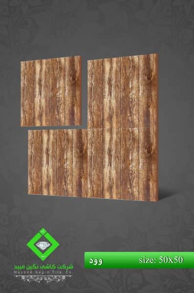 Negin Ceramic Tile
