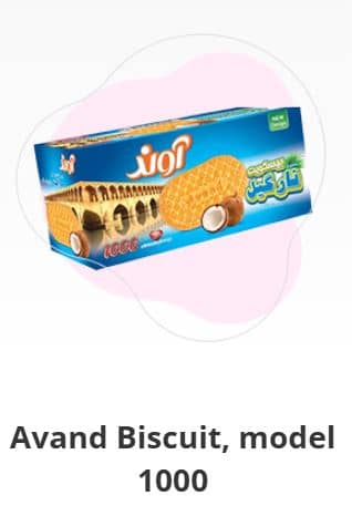 Avand Coconut Sugar-Coated Biscuits 900g
