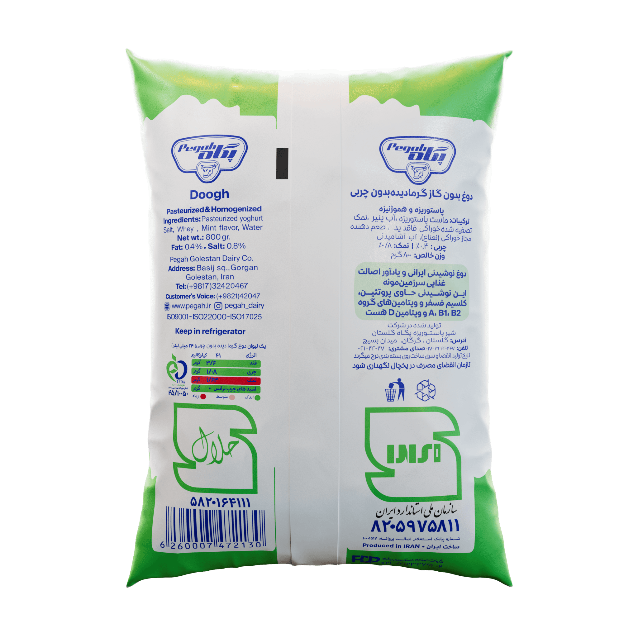 Pegah Plain Non-Carbonated Mint Doogh - Nylon Pack - 800 g