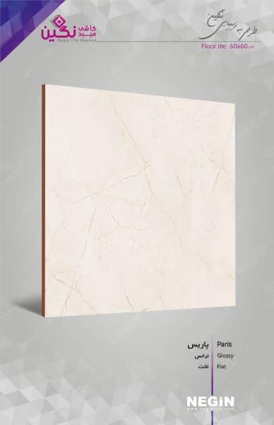 Negin Ceramic Tile