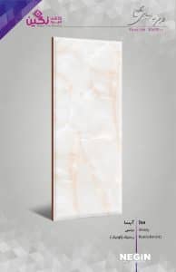 Negin Ceramic Tile