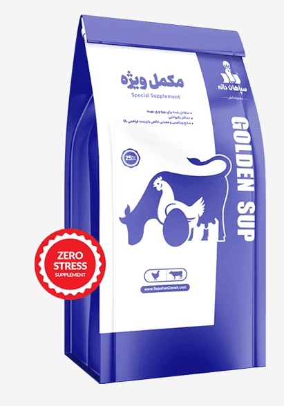 Zero Stress Supplement