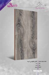 Negin Ceramic Tile