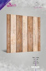 Negin Ceramic Tile