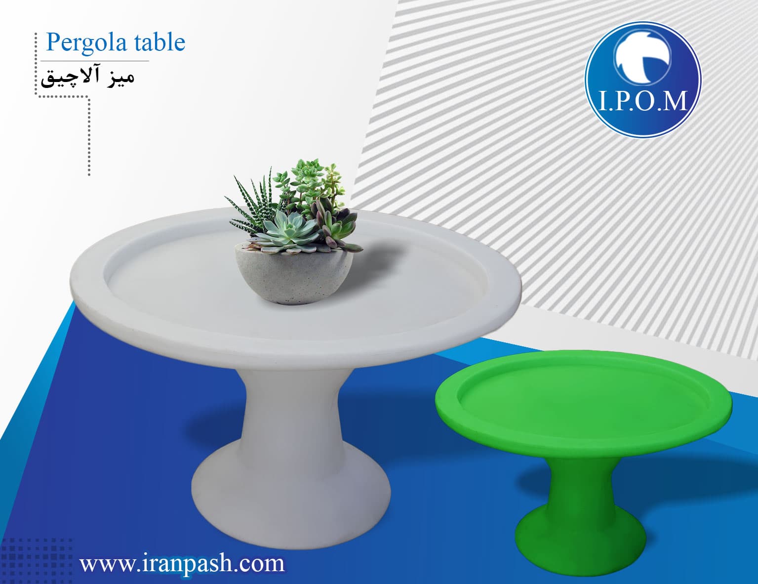 Polyethylene Pergola Table