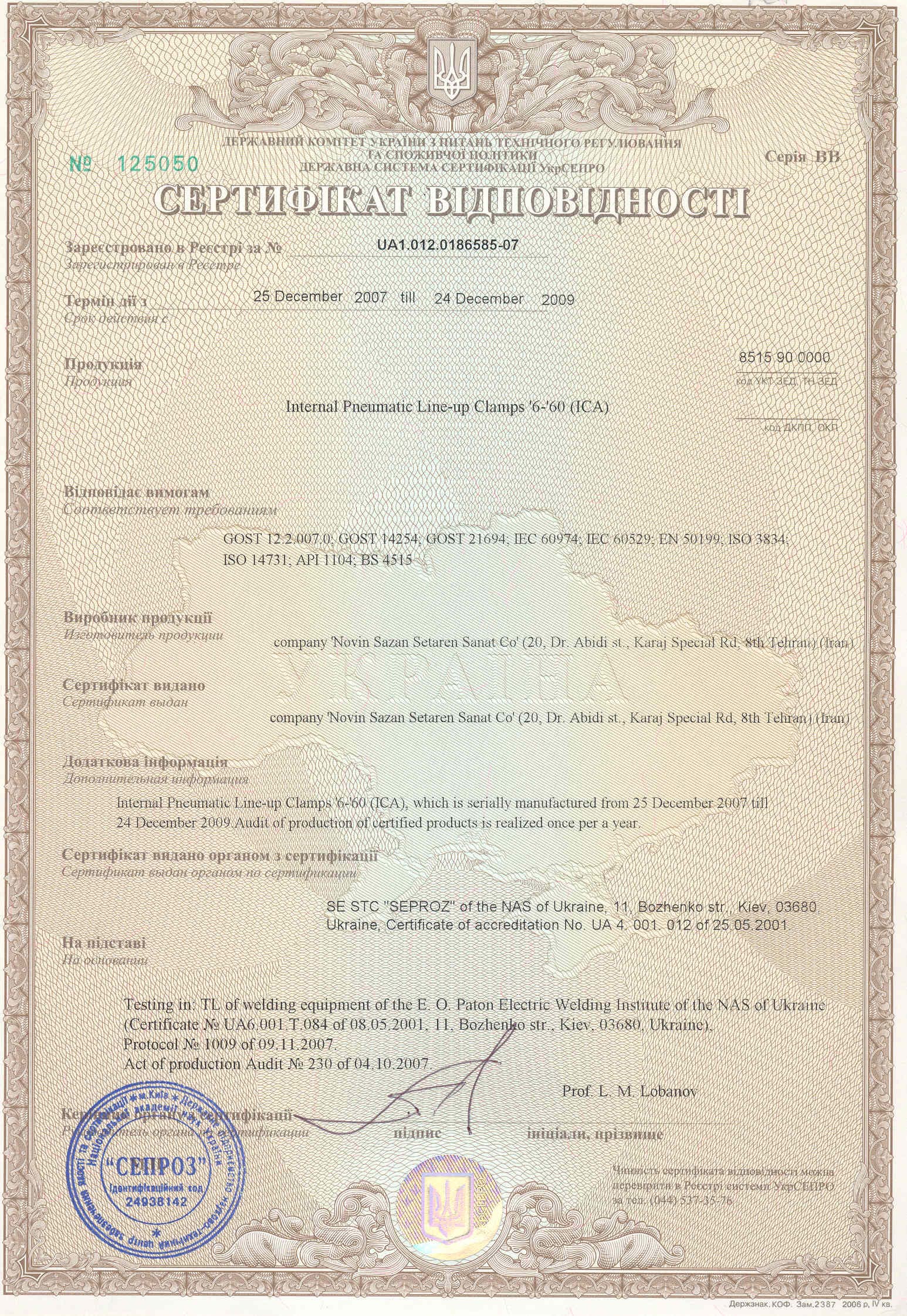 certificate-image