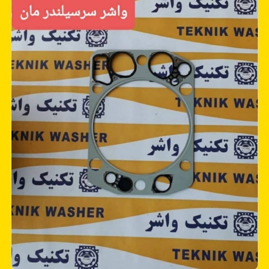 Cylinder Head Gasket