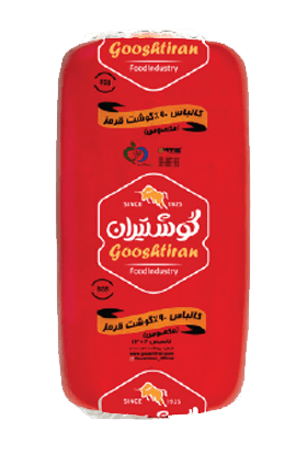 Special Beef Lunch Meat (Bulk Roll)