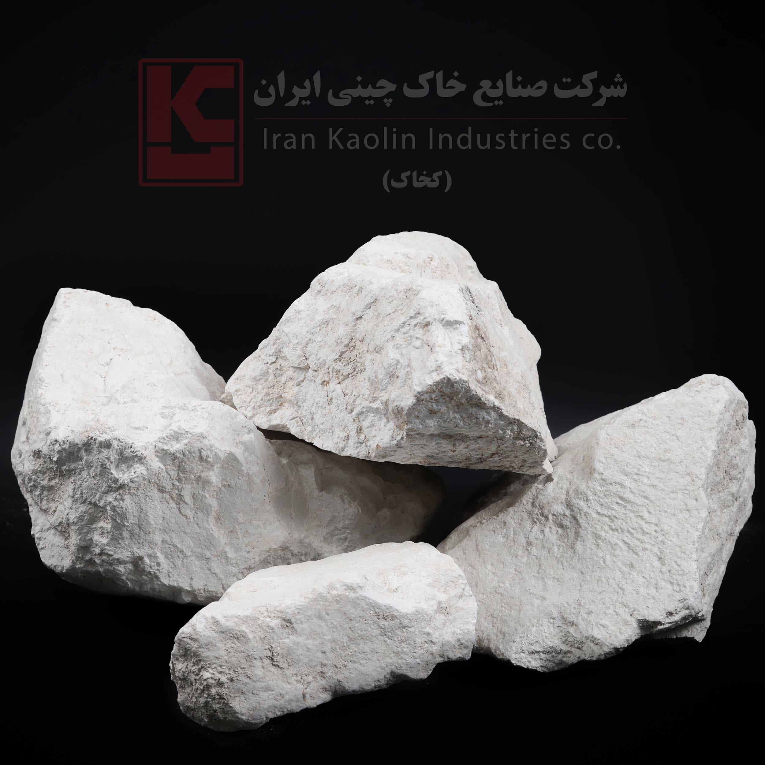 Graded Kaolin - Crushed