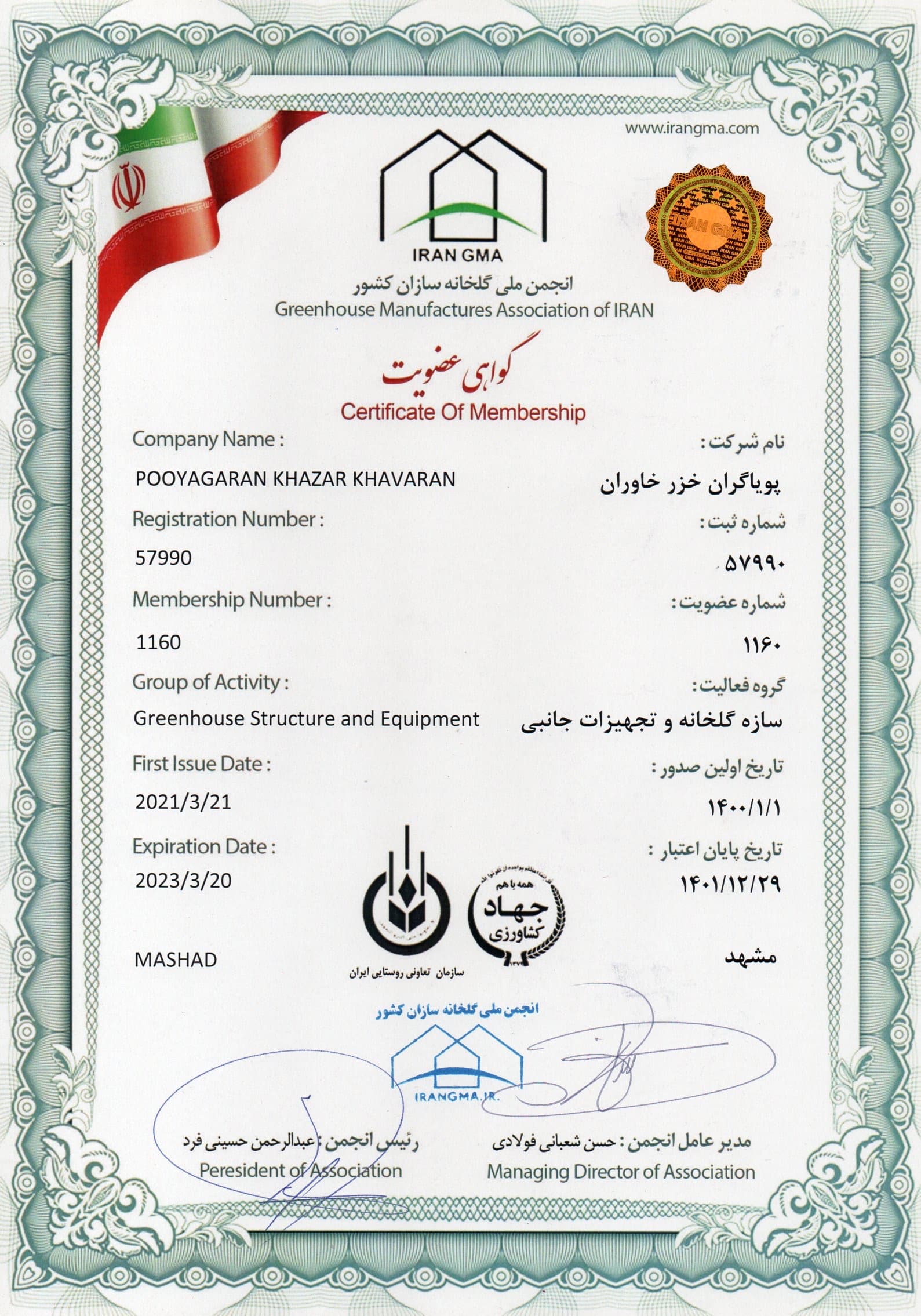 certificate-image