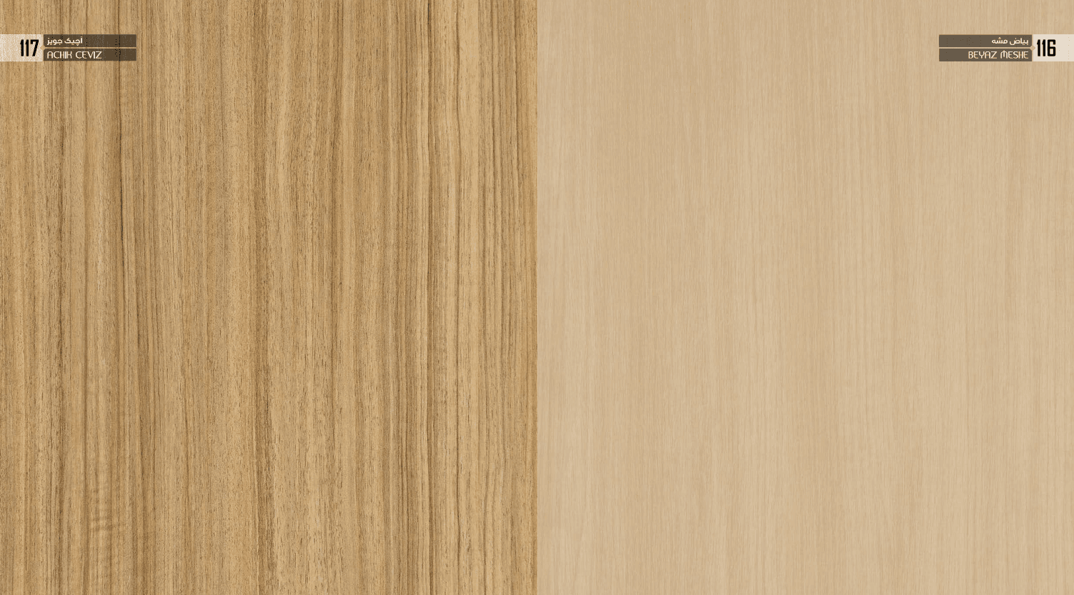 Decorative High Gloss MDF Board  Solid Colors & Woodgrain Designs