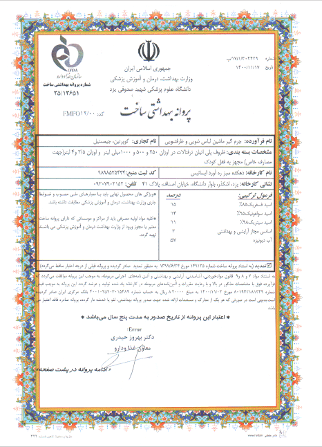 certificate-image