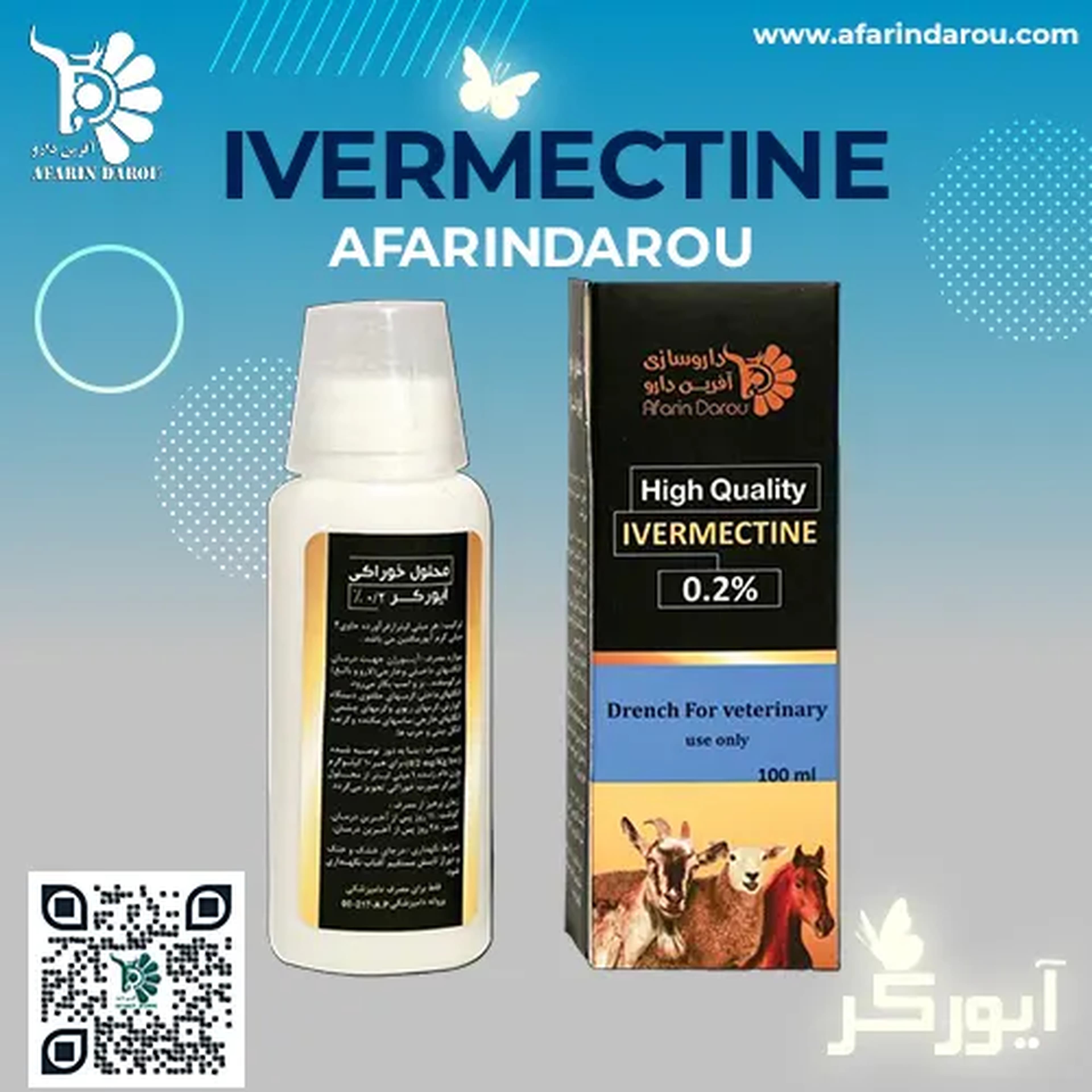 IVER-CARE Ivermectin 0.2% Veterinary Oral Solution