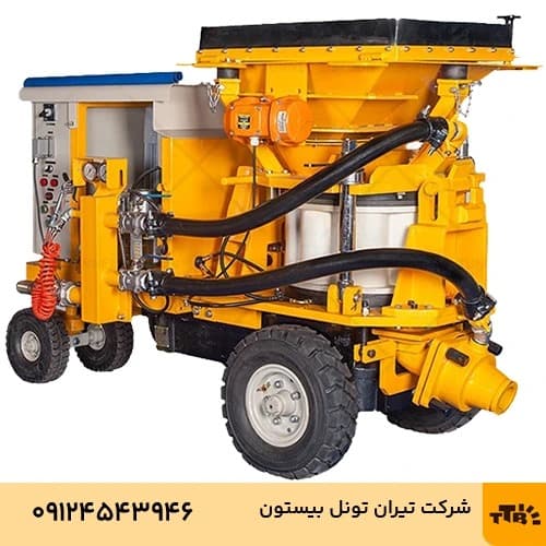 T263 Shotcrete Machine (Wet and Dry Mix)