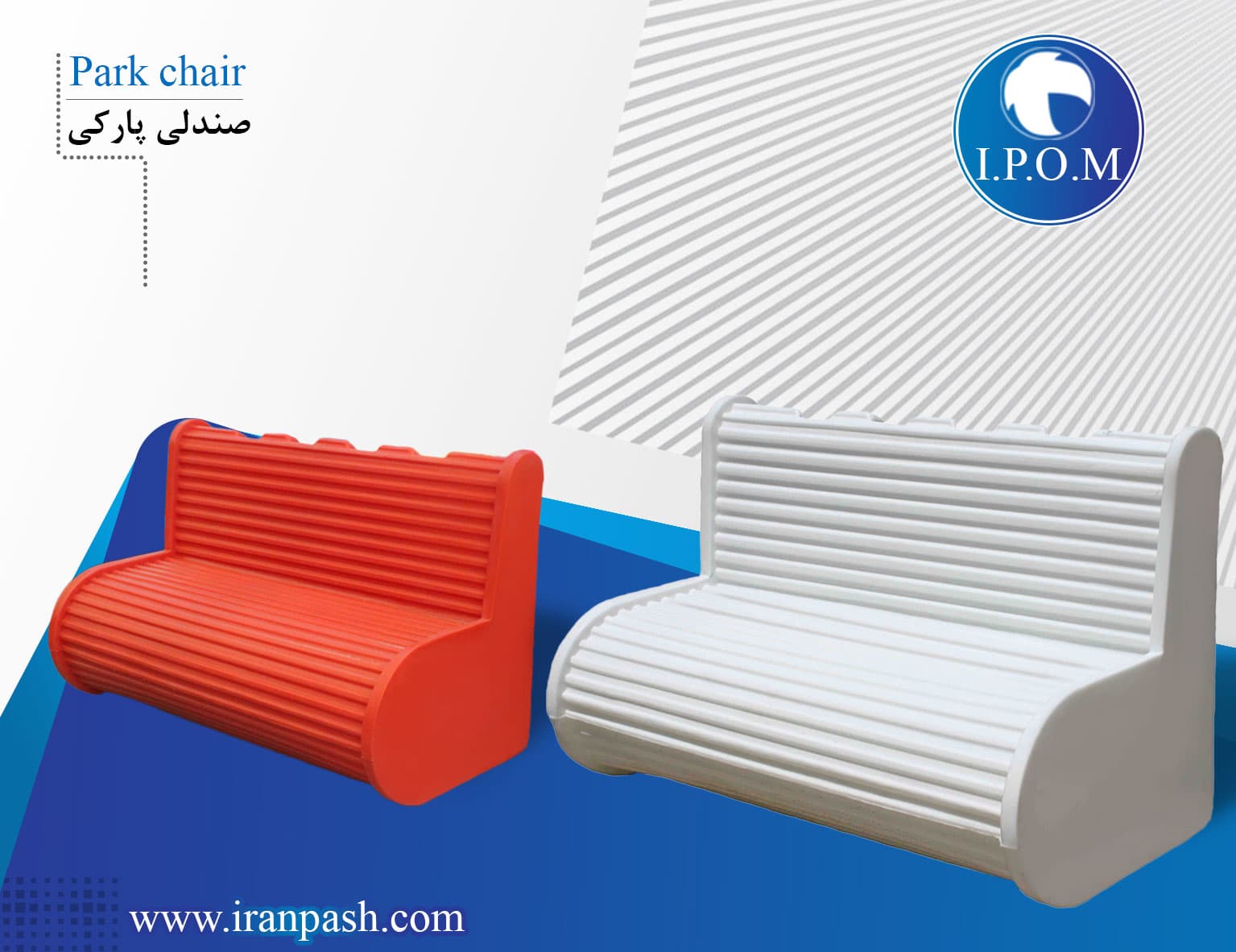 Polyethylene park chair