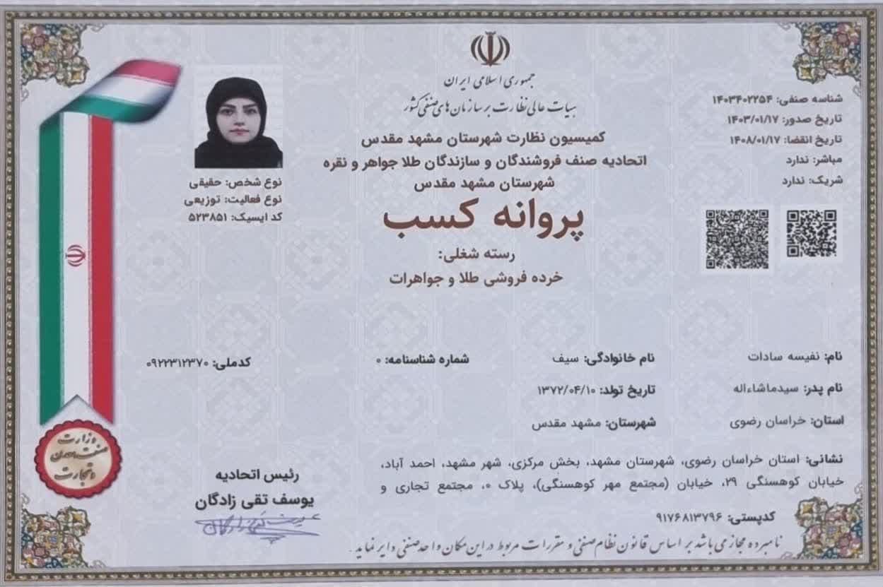 certificate-image