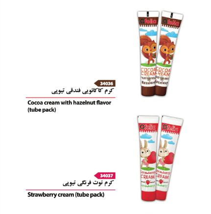 Flavored Cream in Tube Pack  Ofelia (Hazelnut Cocoa & Strawberry)