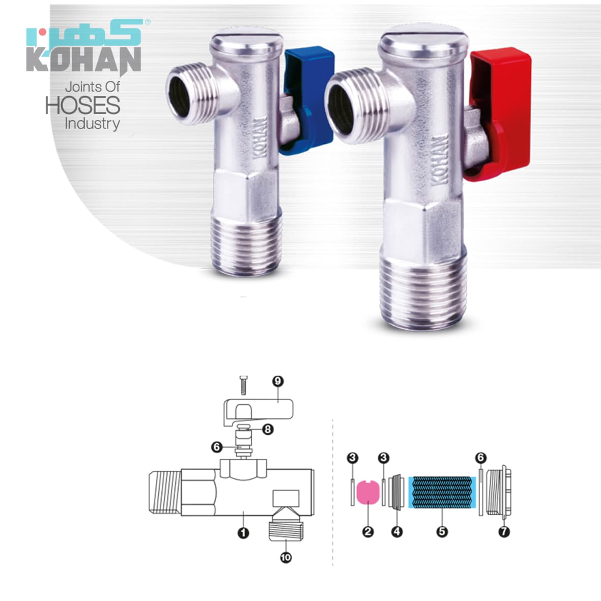 Brass angle valve with filter