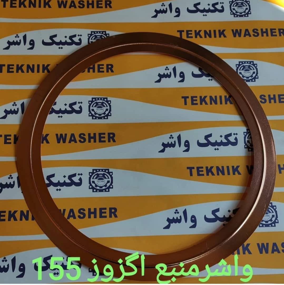 Exhaust Muffler Gasket