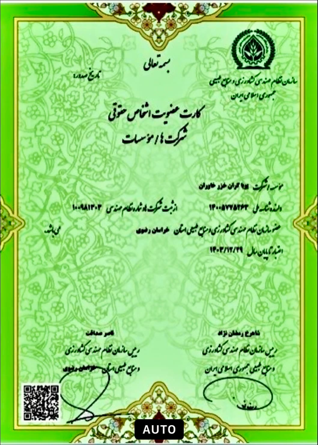 certificate-image