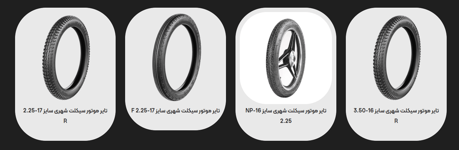 Urban Motorcycle Tire  2.25 & 3.50 Size Series