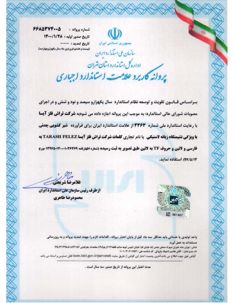 certificate-image