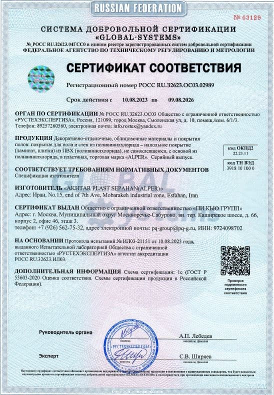 certificate-image