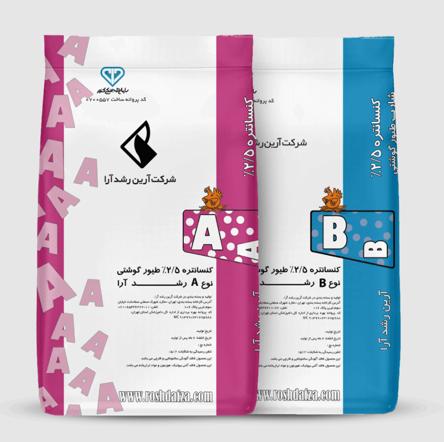 Poultry feed - Broiler Concentrate 2.5% - Sharp