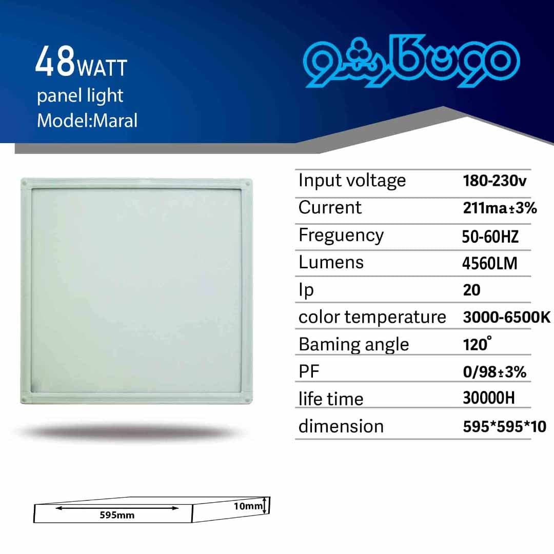 Maral 48W LED Panel Light-595*595mm Ultra-Slim Ceiling Panel