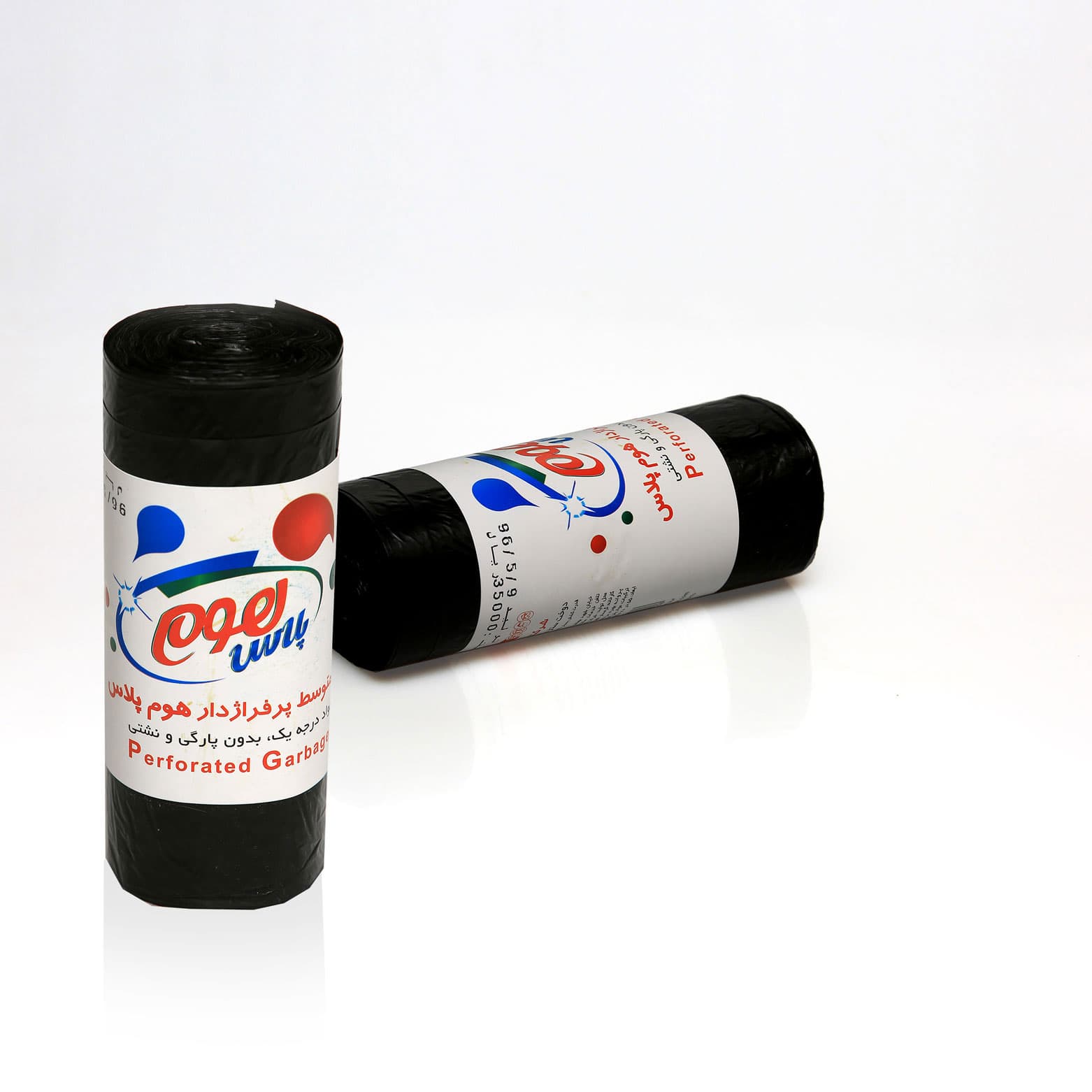 HomePlus Rolled Garbage Bags