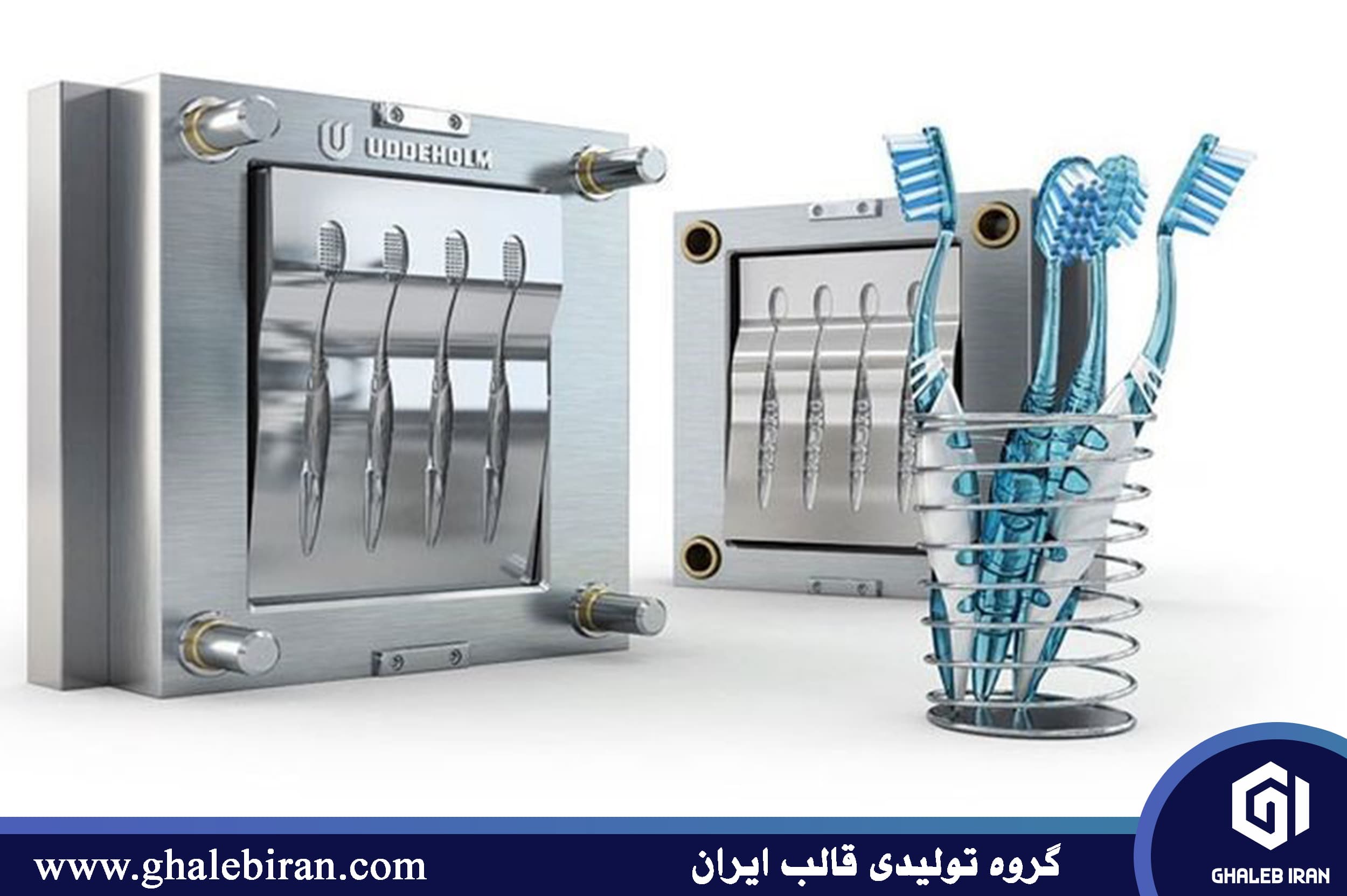 Plastic Injection Mold Design & Manufacturing