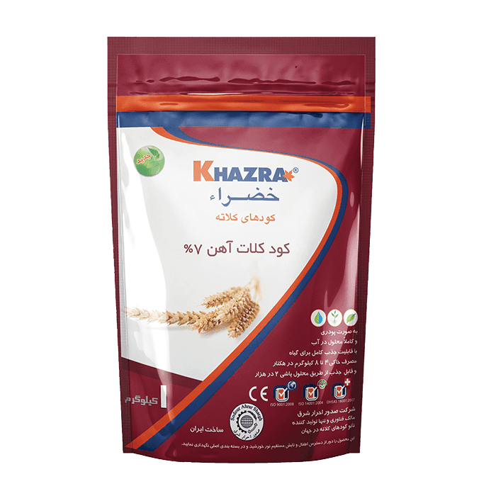 Khazra Nano Chelated Iron 7%