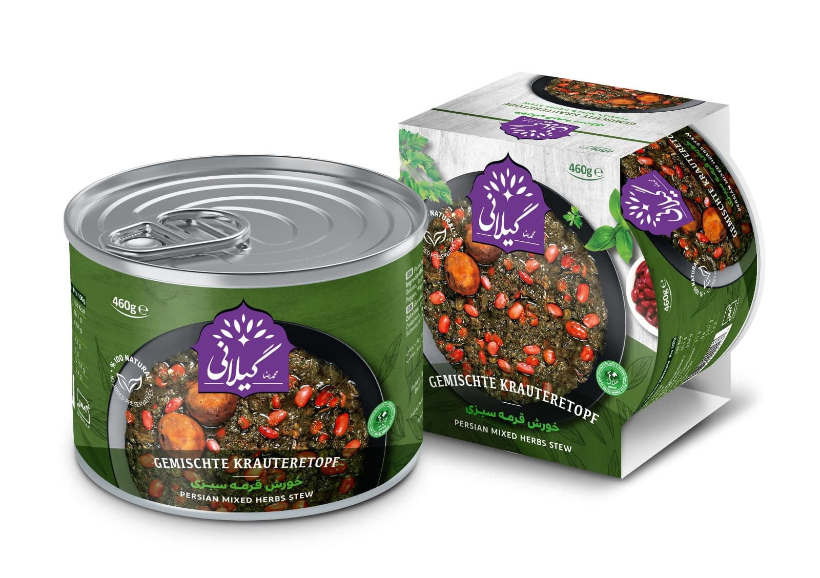 Gilani Ghormesabzi Stew Without Meat