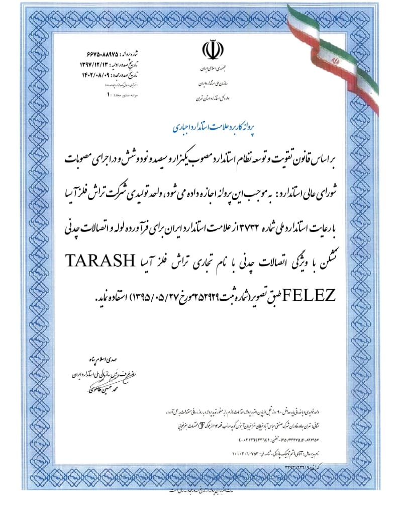 certificate-image