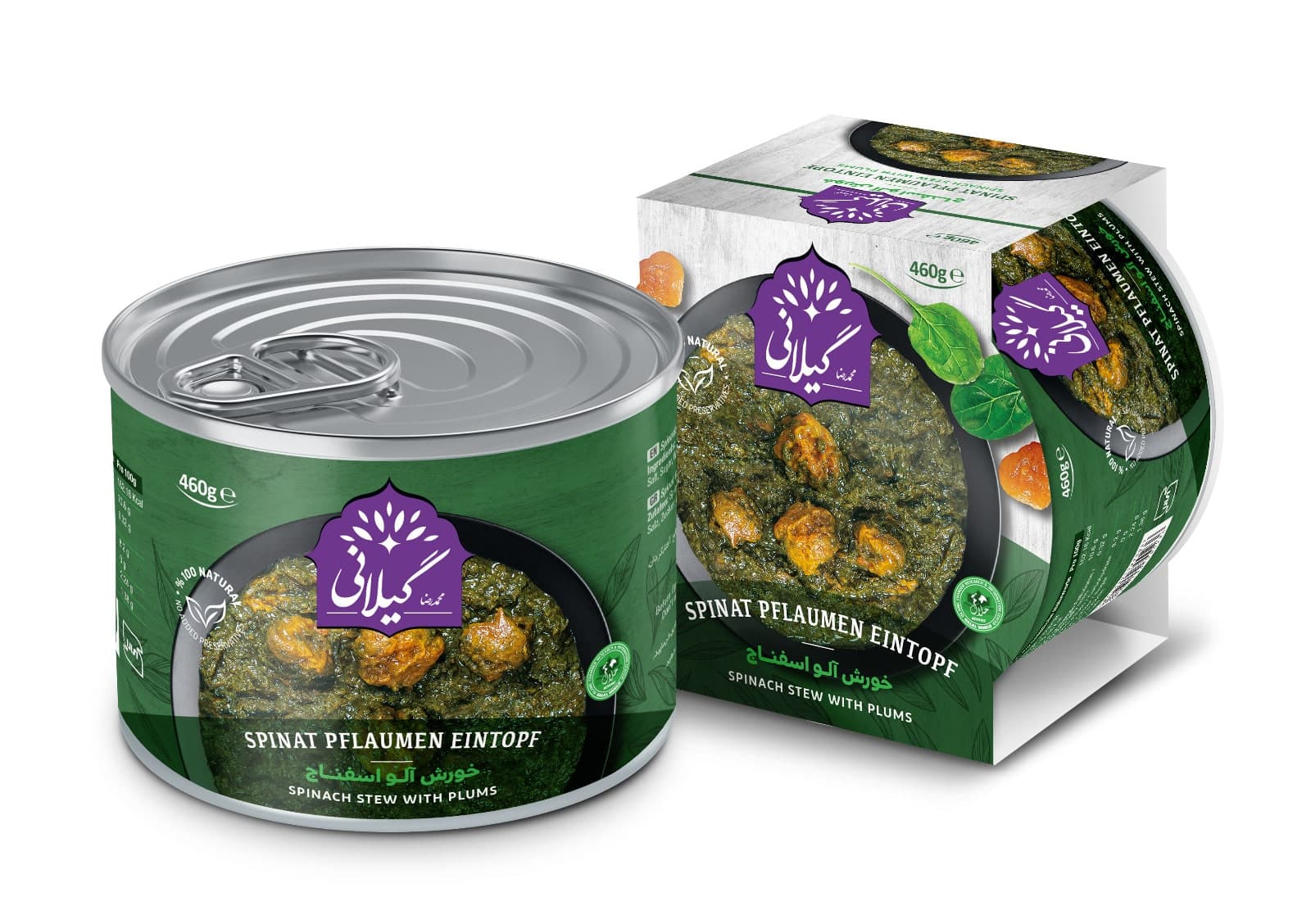 Gilani Canned Plum spinach Stew without meat