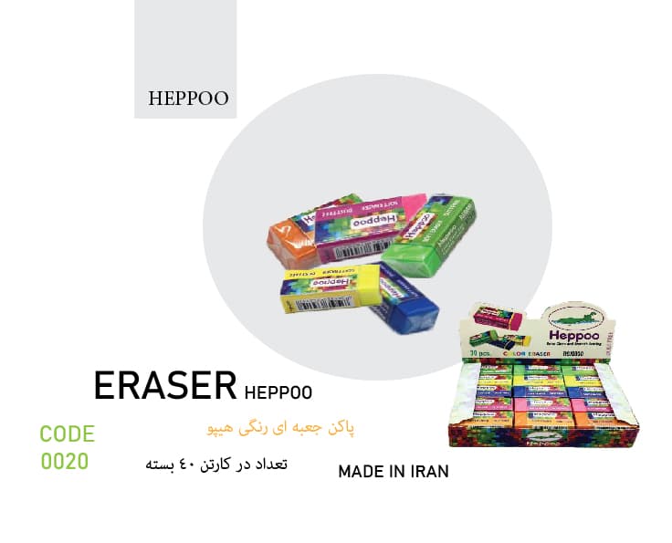 COLOR PENCIL ERASER 