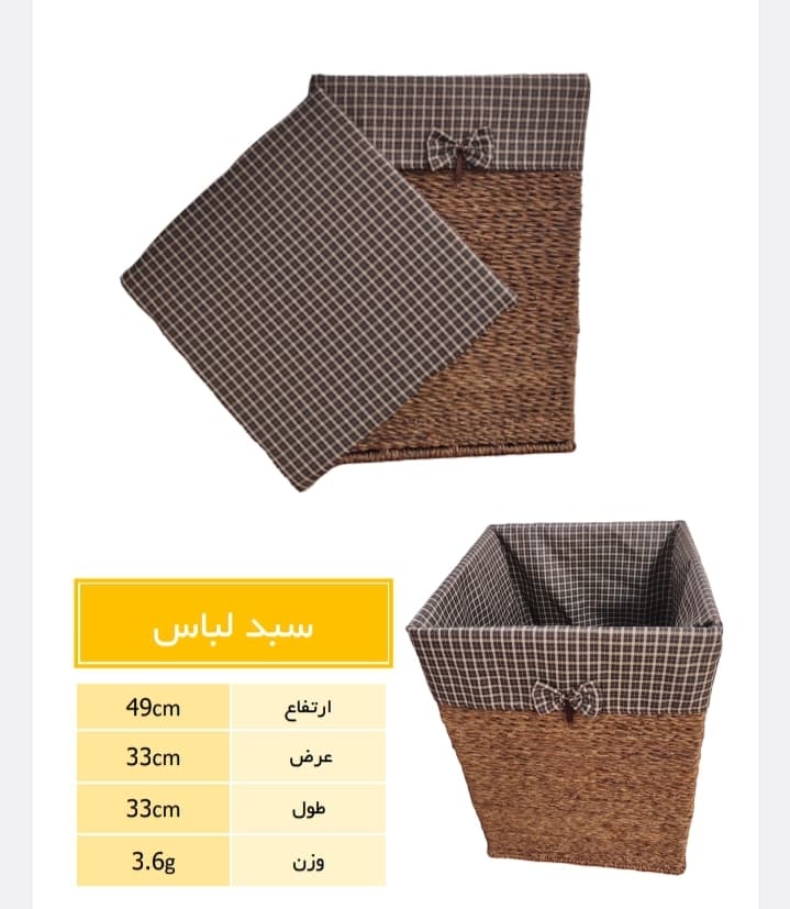 Handmade Wicker Laundry Basket with Fabric Lining and LidSquare Clothes Hamper
