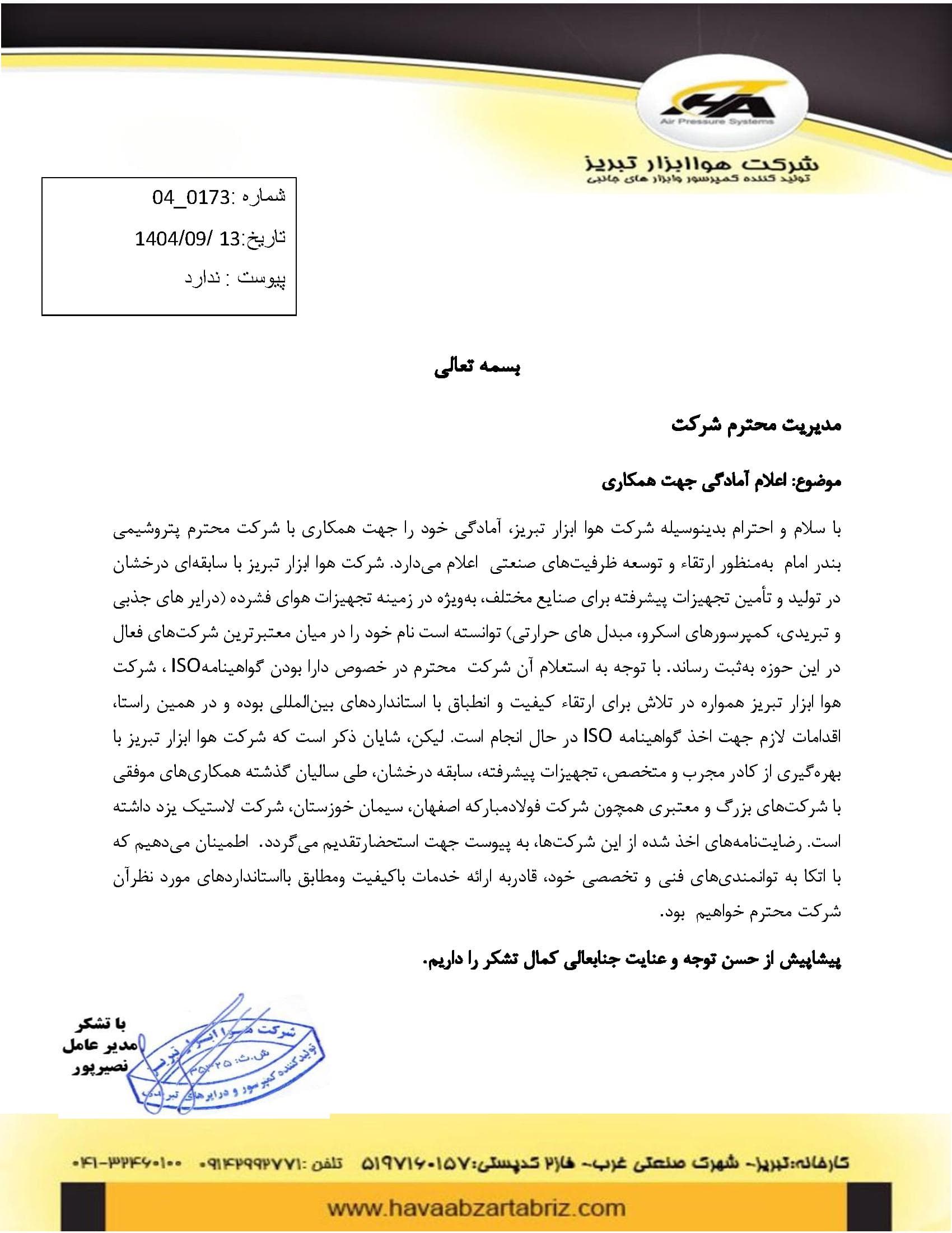 certificate-image