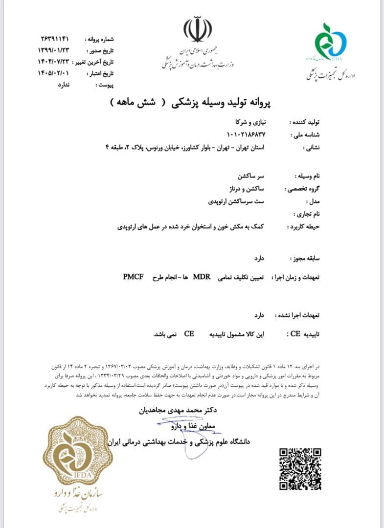 certificate-image